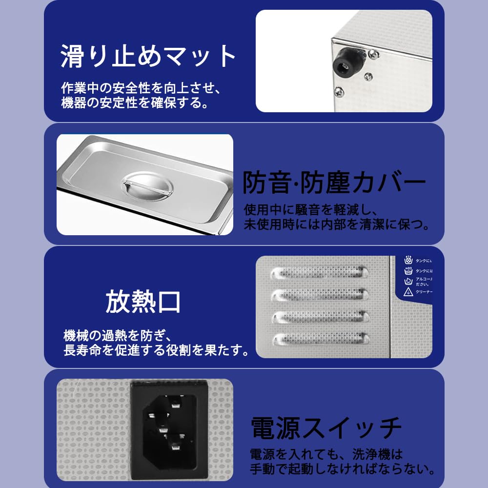 WWELL Ultrasonic Cleaner 30L Commercial Grade Tabletop 28/40kHz Sweep Frequency Automatic Touch Panel Heating Degassing for Electronic Components