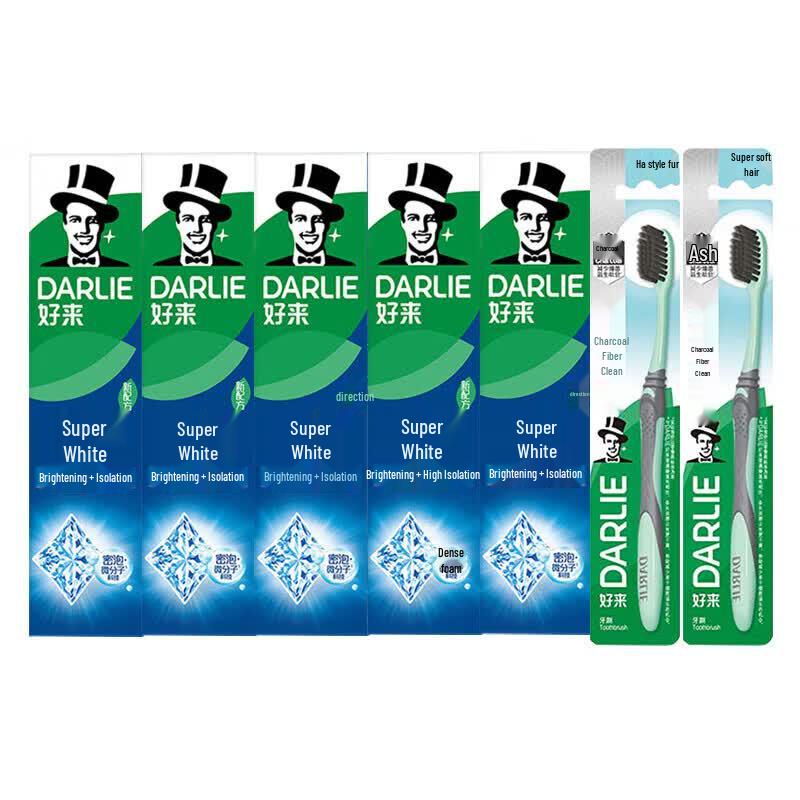 Darlie Bright White Toothpaste & Charcoal Toothbrush Set