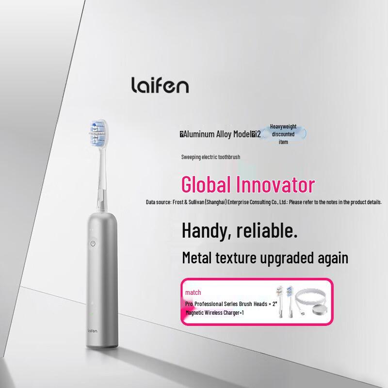 LAIFEN i2 Sweep-Vibration Electric Toothbrush CN plug (adapter included)