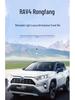 Toyota RAV4 2025 Bumper Trunk Mat for Interior Modification