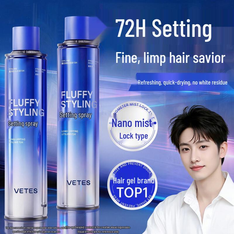 Vitess Strong Hold Hair Styling Spray