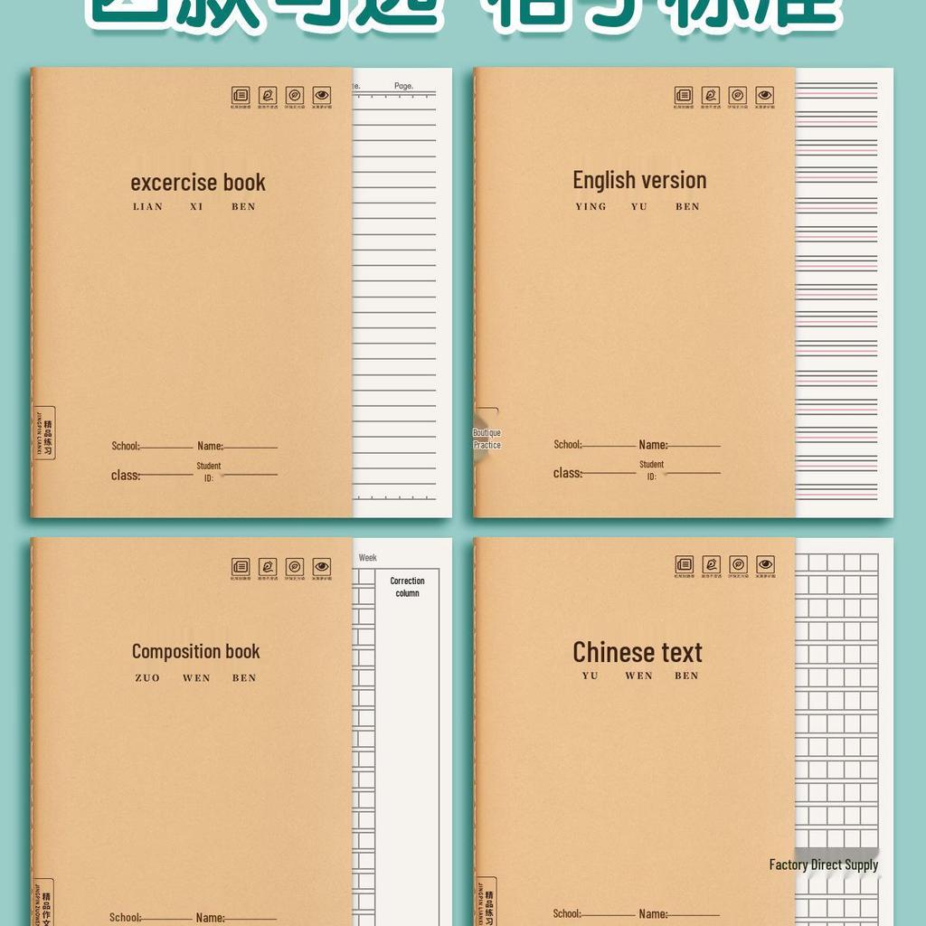 16K Kraft Paper Exercise Book: Notebook for Primary & Junior High School English, Composition, Language & Math - Horizontal Lines