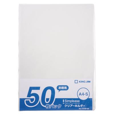 King Jim Clear File Simplicity 50 Sheets 0.2mm A4 Vertical Thick Durable Transparent 737SP-50-M