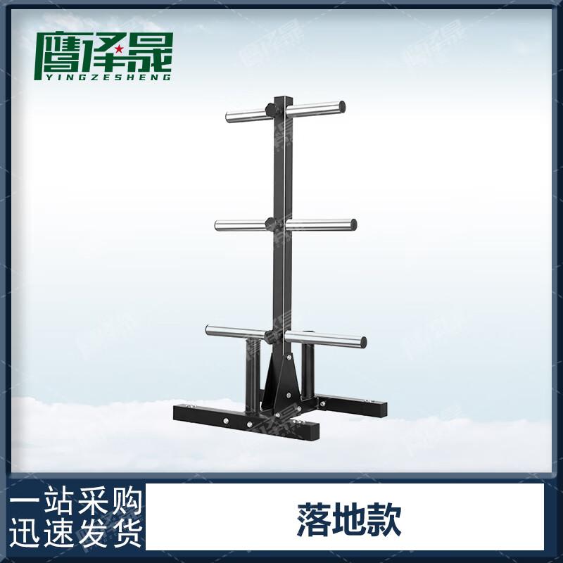 Barbell Plate Storage & Display Rack