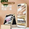 Galaxy Z Flip6 Case Marble Electroplated Glass TPU Full Cover Shockproof Phone Shell