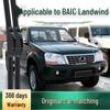 BAIC Landwind Multifunctional Silent Boneless Wiper Blade