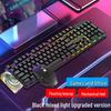 You Shi Wired Mechanical RGB Gaming Keyboard & Left-Handed Mouse Combo