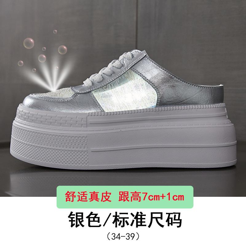 

Baotou half slippers women s 2025 new fashionable versatile mesh yarn breathable outer wear thick bottom inner height increase cool slippers women 39