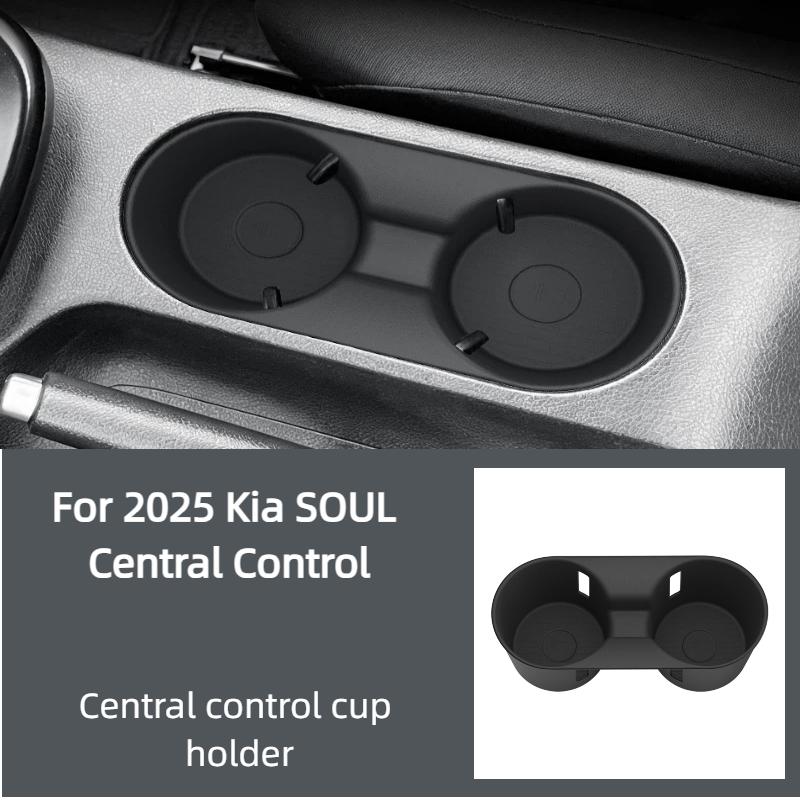 For 2025 Kia SOUL Central Control Water Cup Seat Shock Absorption Sleeve Limit Beverage Storage Seat Water Cup Drink Rack