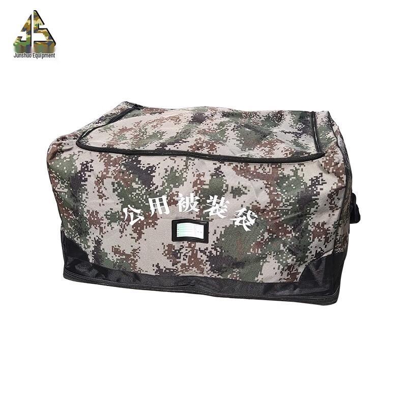 Junshuo Large Capacity Bedding Storage & Transport Bag 80x60x40cm