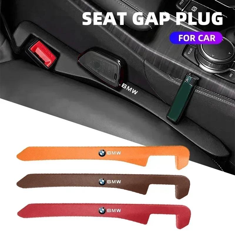 2025 Hot 1PCS Car Seat Gap Leak-proof Storage Plug Strip For BMW M M3 M5 F10 F30 F20 E28 E30 E34 E36 E39 E46 E91 Performance X1