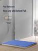 Cross-Border Non-Slip Bathroom Mat for Toilet, Shower, and Bathtub