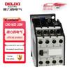 Componente electrice și electronice – Contactoare electrice