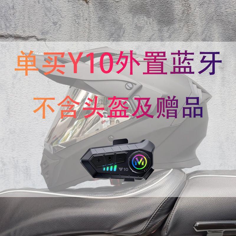 

Мотоциклетный шлем для бездорожья, мужской шлем-натяжник, закрытый дорожный шлем для бездорожья, двухцелевой шлем, женский четырехсезонный высокоскоростной электросамокат XXL