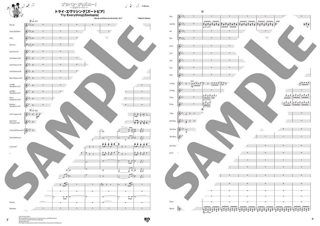 Brass Band Disney! ~Brass Band Story~ Try Everything [Zootopia]