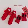 Girls' Korean Style Mid-Calf New Year Cotton Socks - Red with Hand-Holding Card Design