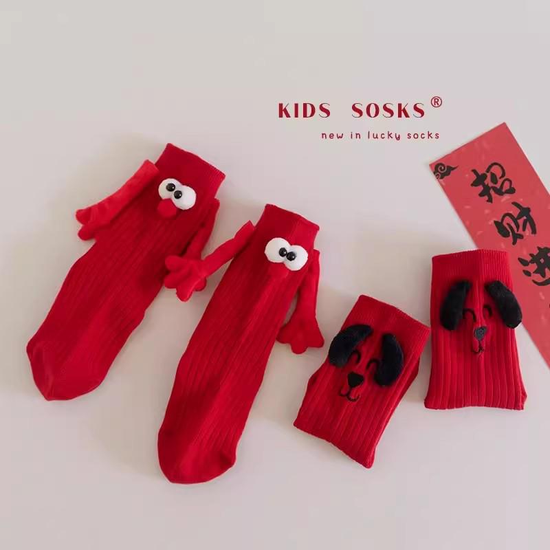 Girls' Korean Style Mid-Calf New Year Cotton Socks - Red with Hand-Holding Card Design