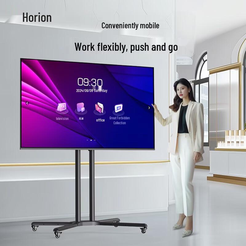 Horion 86H5 86-inch 4K Non-Touch Smart Display (CN Version)