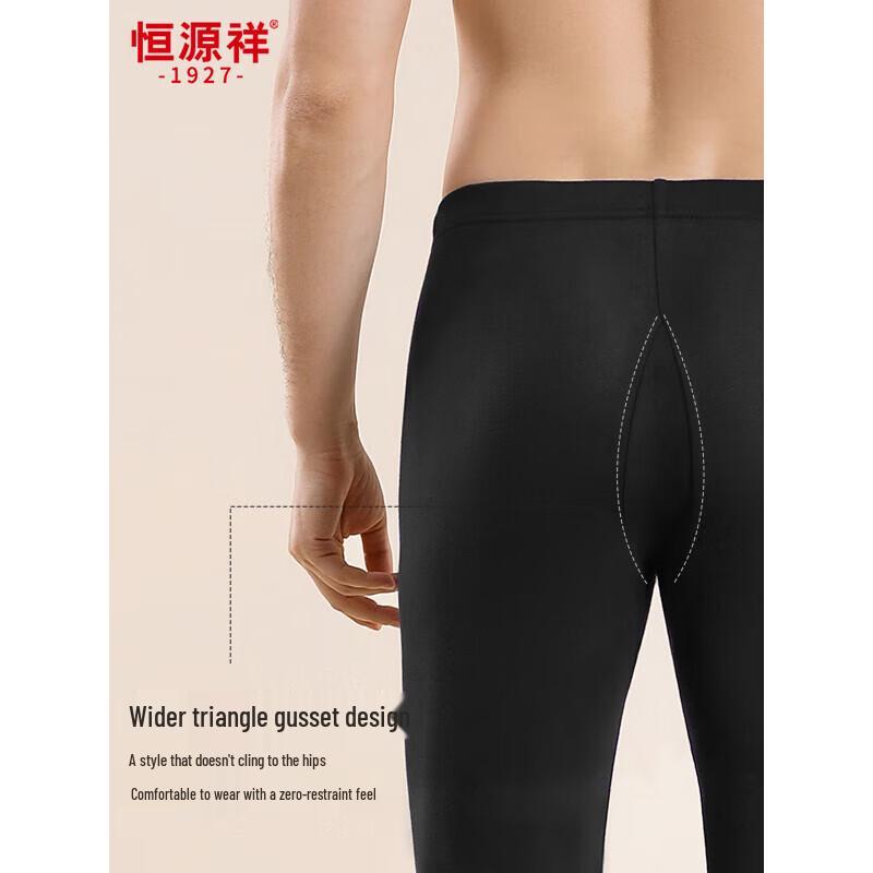 Hengyuanxiang Men's Thermal Underwear Set with Wool Silk Patches