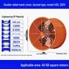 Qoqiao Industrial Axial Flow Exhaust Fan