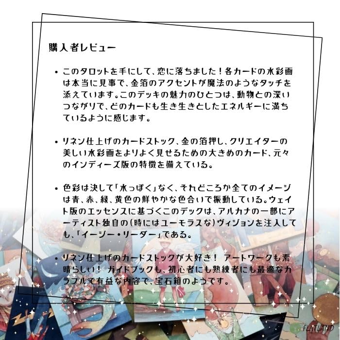 Curious Travels Tarot, Tarot Reading Instructions, Japanese Instruction Manual Included, Authentic Tarot, 78 Cards