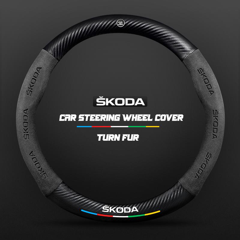 JKFB8 For Skoda VRS Kodiaq Karoq Kamiq Octavia 1 a5 Scala Superb Yeti Fabia ENYAQ Citigo Carbon Fiber Suede Car Steering Wheel Cover