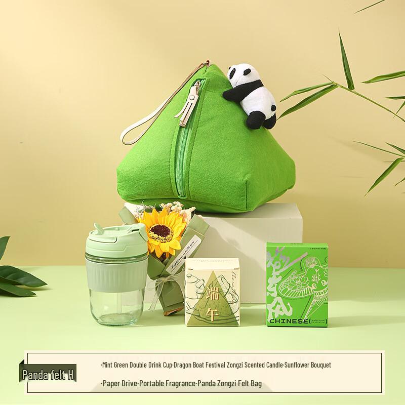 Dragon Boat Festival Panda Zongzi Gift Set