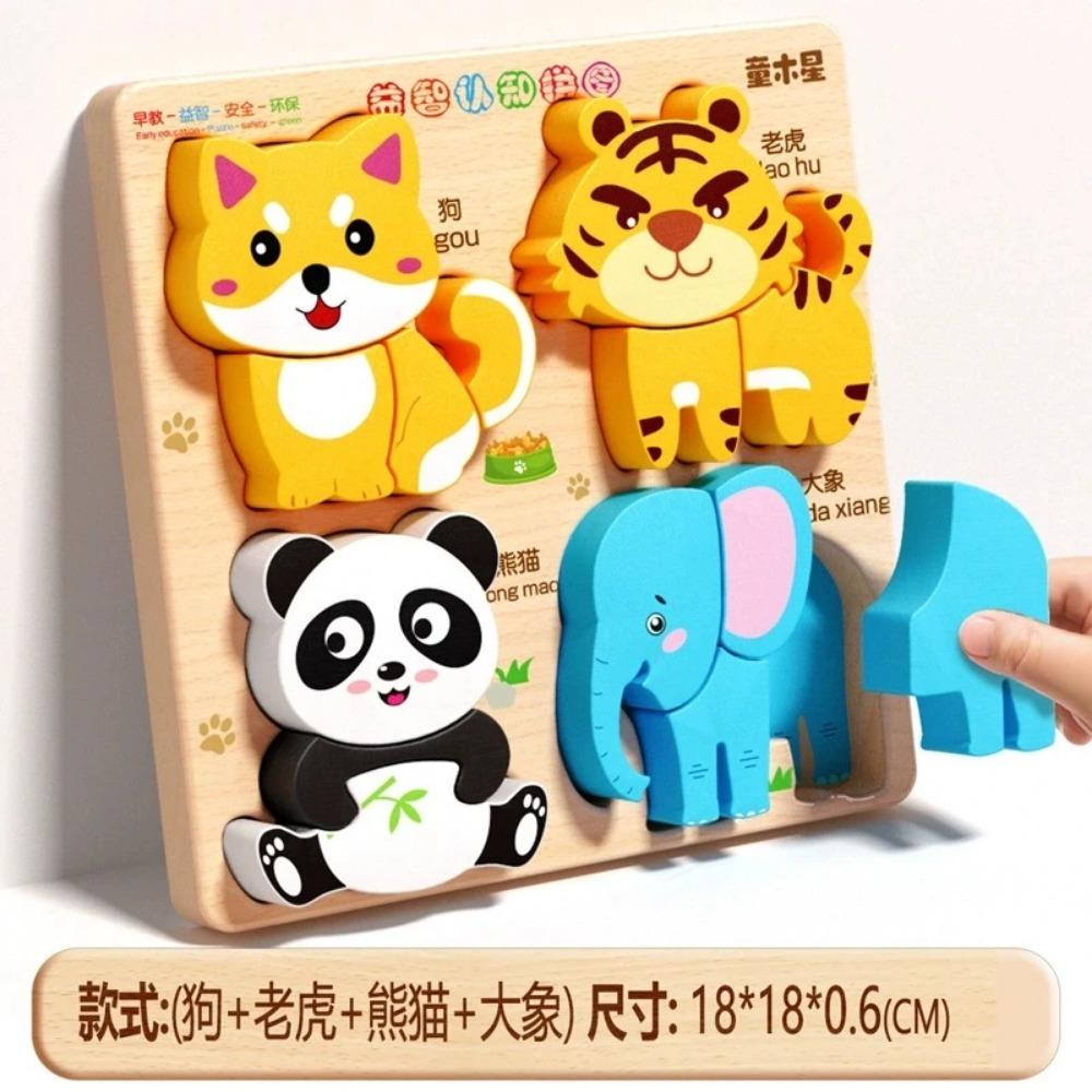 Boys & Girls Educational Toy Gift Kids Infant Baby Puzzle Toys Wooden Matching Puzzles Game Montessori Toys for Toddlers 1 2 3 Y