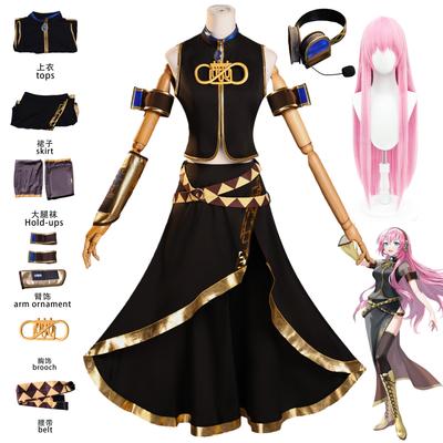 Costum Cosplay Anime Megurine Perucă Luka Crăciun Halloween Petrecere Îmbrăcăminte