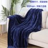 Solid Color Flannel Blanket Soft Warm Throw Nap Pet Gift