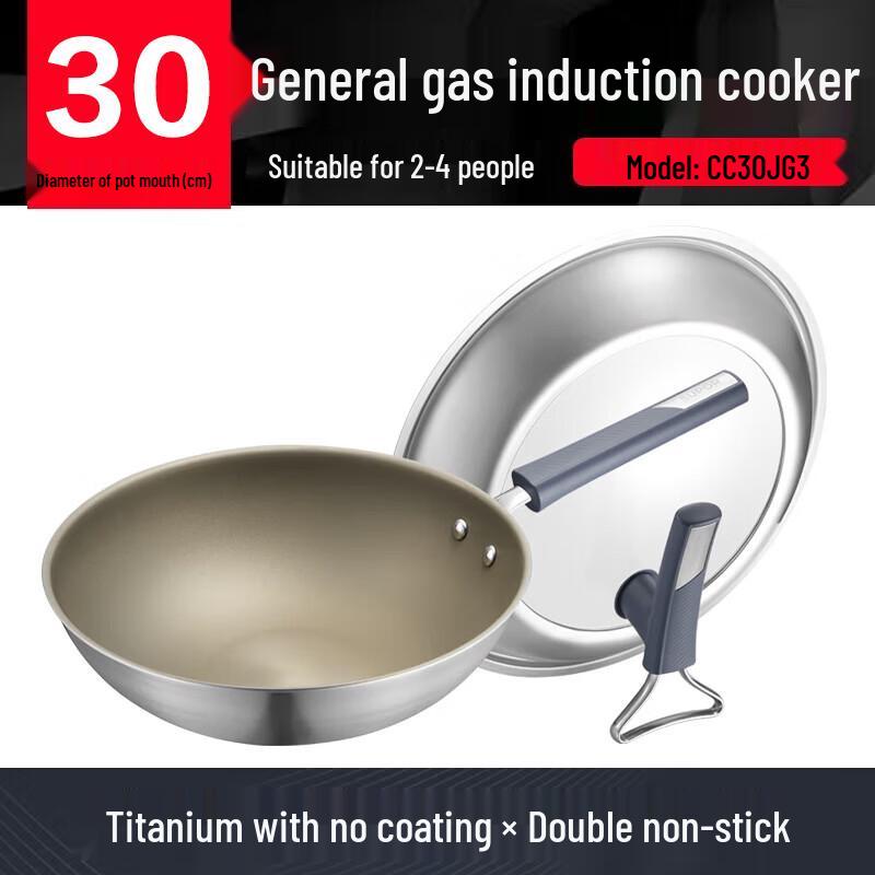 

SUPOR 30cm Titanium Non-stick Wok with Stand-up Lid