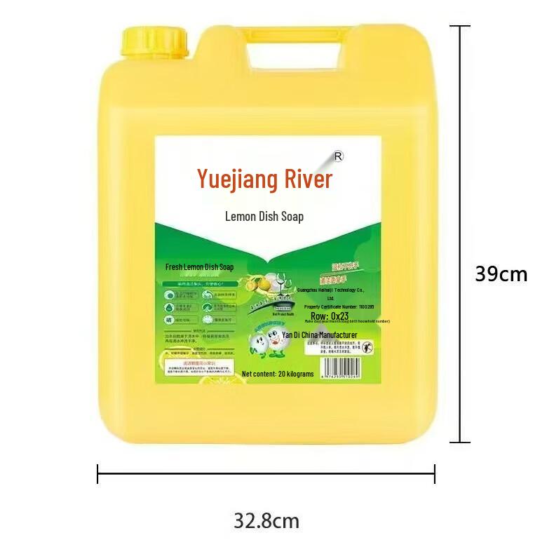 Yuejiang 20kg Food Grade Dish Soap - Odorless/Lemon, Low Suds Odorless