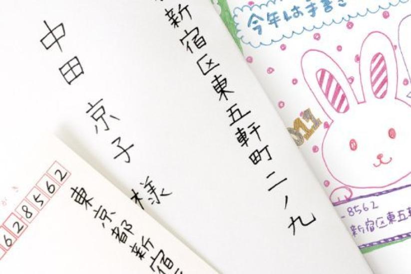 Zebra Sarasa Clip Gel Ballpoint Pen 9 Colors 1.0 JJE15-9CA