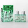 Heartleaf 77 B3 Zinc Trouble Calming Serum 30ml X2 Korean Soothing Serum for Sensitive & Acne-Prone Skin