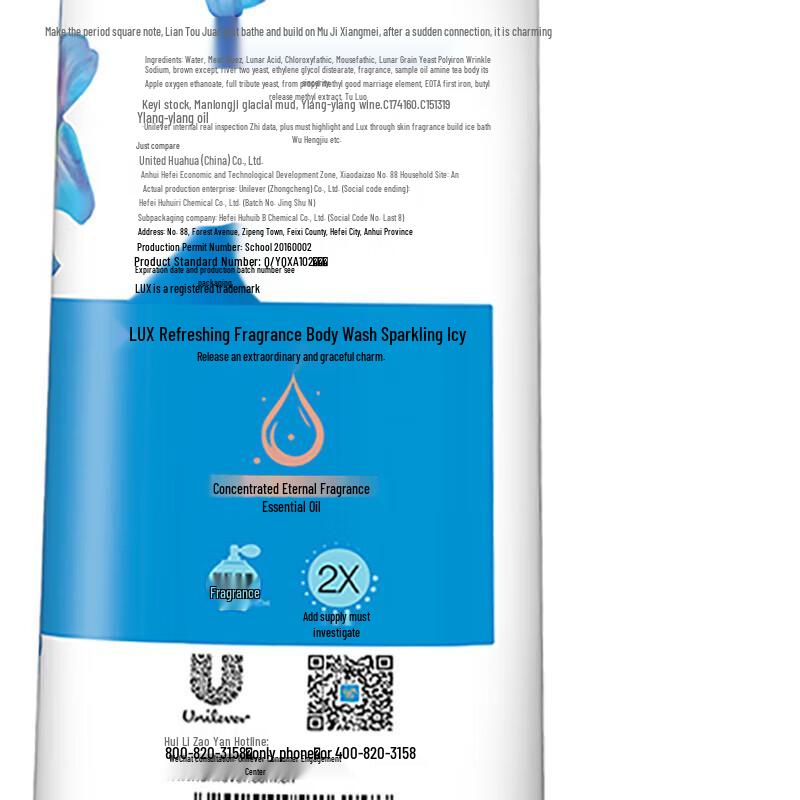 lux Invigorating Floral Scent Shower Gel