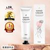 ILUS Hand Cream 50g Cracks Chapped Skin Rough Non-greasy Dryness Aging Care Vitamin C Derivative Retinol Chilblains Quasi-drug Medicated Gift Present