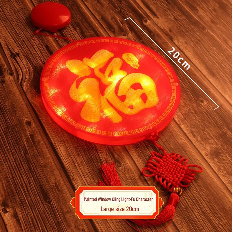 New Year LED Fu Character Chinese Knot Decoration