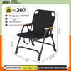 Kermit Portable Folding Outdoor Camping Chair