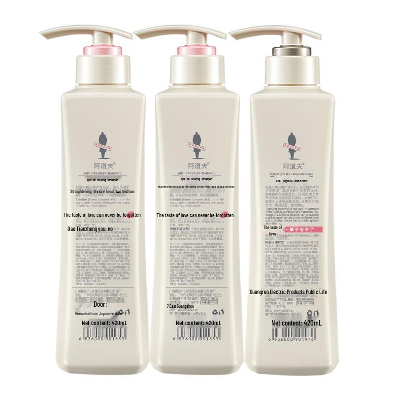 Adolph Anti-Dandruff Refreshing Shampoo & Conditioner Set