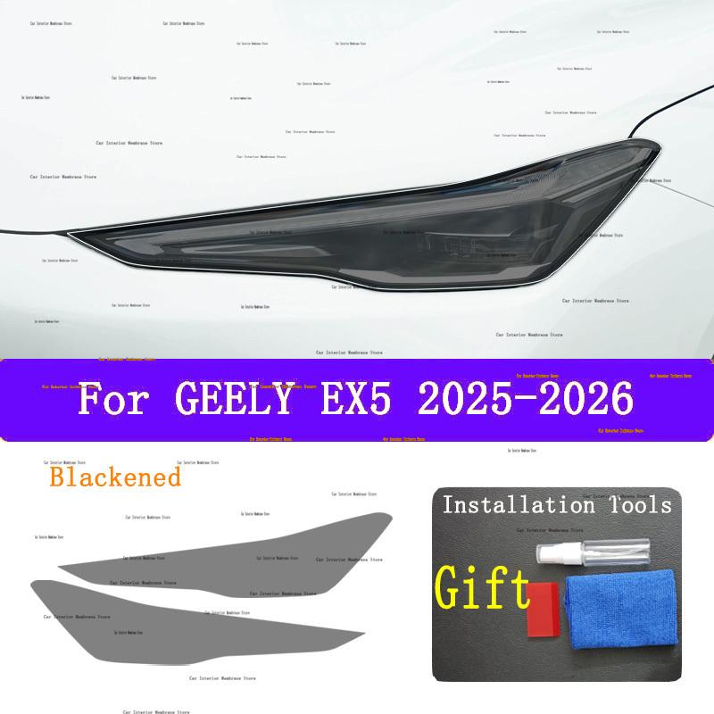 For GEELY EX5 2025-2026 Car Exterior Headlight Anti-scratch TPU PPF Protective film Anti-scratch Repair film Accessories
