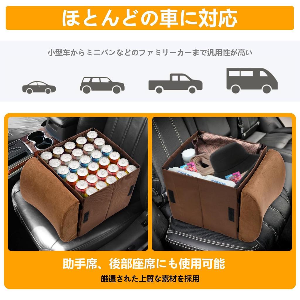 Car Storage Folds to become a car seat unfolds to become a storage provides lumbar prevents items from falling out of the passenger seat storage Box,