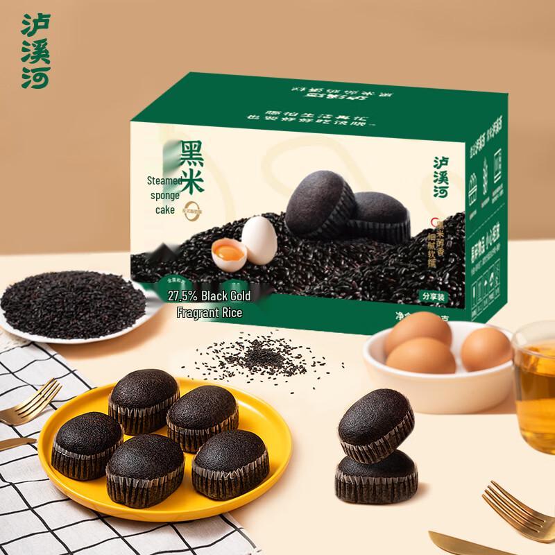 Luxihe Assorted Breakfast & Snack Pastries