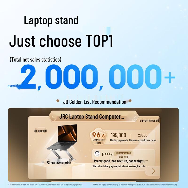 Jichuan Aluminum Alloy Adjustable Laptop Stand