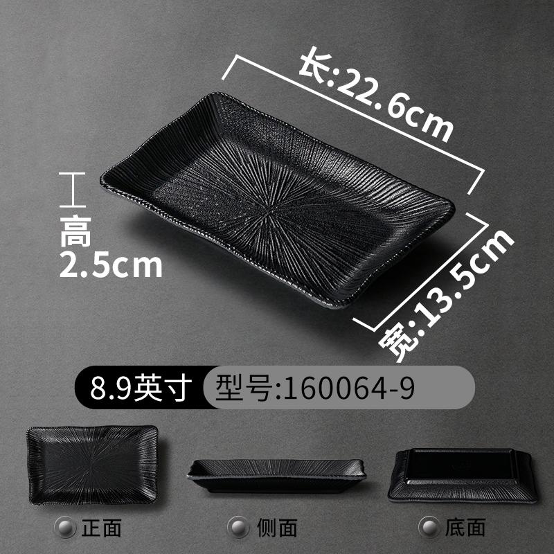 1PC Black Melamine Plate Canteen Thickened Plastic Cutlery Dinner Plates Non-breakable Barbecue Sushi Plate Kitchen Accessories