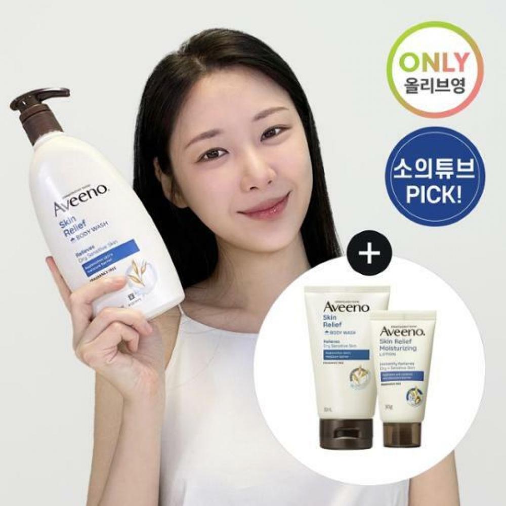 

Aveeno [Soui Tube PICK] Средство для мытья тела Aveeno, 532 мл, дорожный набор, план (Облегчение кожи/снятие стресса) План мытья тела Skin Relief