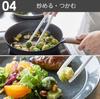 Yamazaki Silicone Tools Cooking Spoon Chopstick Tongs Tower Black 4273 5190 5192 5194 5196 Spoon, Ladle, Spatula, Tongs, [5-Piece Set]