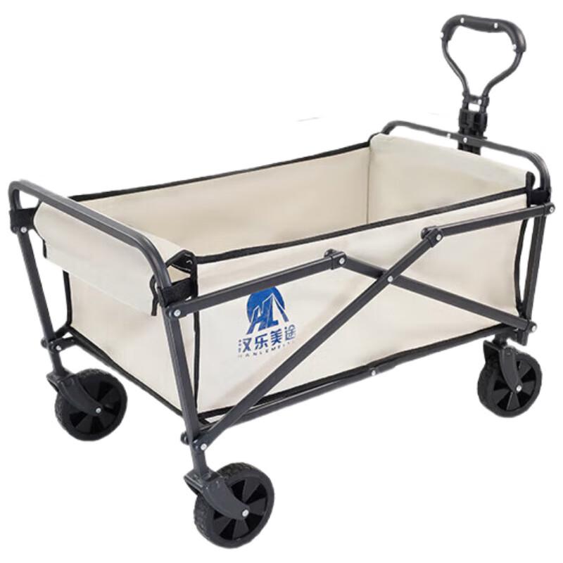 Folding Outdoor Camping Utility Cart One Size