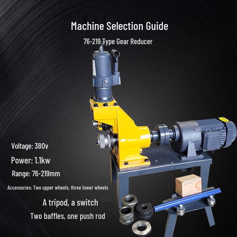 Zhuyuan Heavy Duty Pipe Grooving Machine CN plug (adapter included)