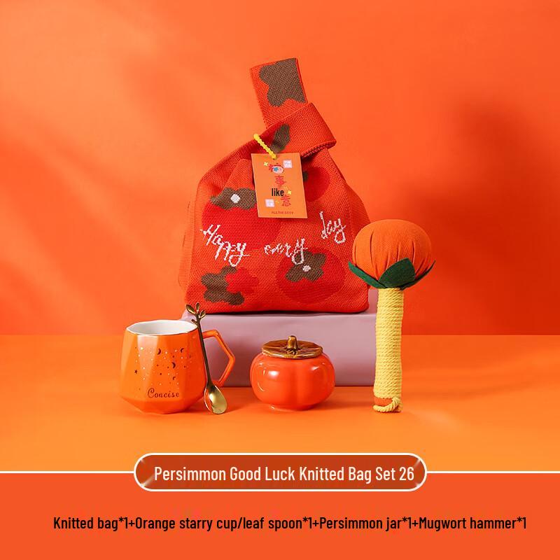 Ailan Huijia Persimmon Ruyi Christmas Gift Set