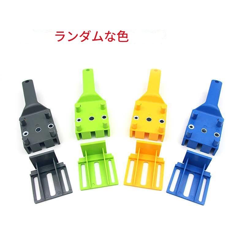 zmart Drill Guide Dowel Jig, 6, 8, 10mm Wood HSS Drill Bits, ABS Plastic, Pocket Hole Tool, Dowel Hole, Carpentry Tool